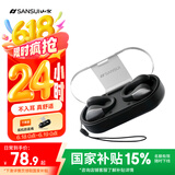 山水（SANSUI）【更小丨更舒适】TW90蓝牙耳机 骨传导概念不入耳开放式无线耳夹式夹耳跑步适用华为小米苹果 黑