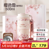 Vanow咖啡保温杯女士高颜值生日礼物陶瓷内胆吸管杯水杯子送女朋友