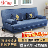徽月 多功能折叠沙发床两用简易三人位小户型客厅租房家具懒人沙发 推荐海之蓝麻布 可拆洗三人座1.8米2个扶手2腰枕