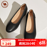 骆驼牌舒适女鞋工作鞋婚鞋玛丽珍小皮鞋粗跟单鞋 P23S155021 黑色 36