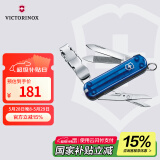 维氏瑞士军刀理容伴侣8项多功能水果刀刀折叠刀具透明蓝0.6463.T2