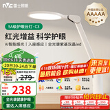 雷士（NVC）护眼台灯儿童学习灯智能感光阅读家用学生宿舍书桌全光谱感应灯C3