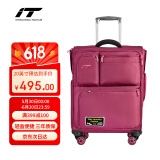 INTERNATIONAL TRAVELLER英国IT拉杆箱登机旅行箱万向轮超轻行李箱多口袋20英寸软箱1157红
