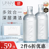 悠宜（unny club）卸妆水500ml深层温和清洁细致毛孔眼唇卸妆液敏感肌男女士可用