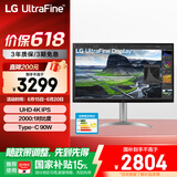 LG 32UQ850V 31.5英寸IPS 4K显示器 Type-C90W充电 2000:1 HDR400 Mac外接电脑显示器 设计剪辑
