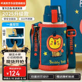 杯具熊（BEDDYBEAR）2025新款双饮儿童保温杯带吸管316钢大容量学生杯子620ml小狮子