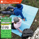 牧高笛（MOBIGARDEN）蛋巢垫 户外露营野营地垫便携睡垫双人防潮垫 NX20663007 天空蓝