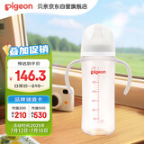 贝亲（Pigeon）PPSU宽口径双把手奶瓶330ml LL号奶嘴 9个月以上 AA271 