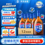 劲牌 蓝标劲酒 36度光瓶酒 500ml*12 整箱装 养生酒 自饮 送礼