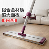 好媳妇（okaywife）【终身配布】平板拖把家用一拖净2025免手洗带桶拖地神器吸水墩布 【力荐】40cm滤水平拖玫红 4块布