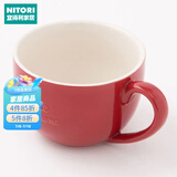 NITORI宜得利家居 马克杯 茶杯 陶瓷杯 彩色马克杯 水杯汤杯 晴暖系列 红色