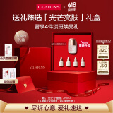 娇韵诗光芒小瓷瓶30ml 面部精华液美白淡化痘印遮瑕护肤品爱意礼盒