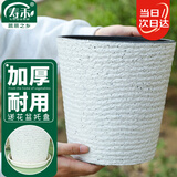 寿禾 花盆树脂加厚防陶瓷北欧简约家庭种植盆 潍育素白花盆20#