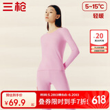 三枪秋衣秋裤女士纯棉保暖内衣圆领棉毛衫裤内穿打底套装