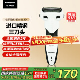 松下（Panasonic）经典3系剃须刀电动往复式男士刮胡刀进口三刀头 父亲节礼物 送男友送老公WSL3D