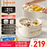 九阳（Joyoung）电炖锅电炖盅电砂锅煲汤锅炖汤锅多功能锅燕窝锅大容量煮粥神器婴儿辅食锅电煮锅GD526Z