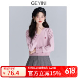 歌依妮2025春秋季紫色卫衣女小个子圆领宽松慵懒风洋气上衣 紫色 M