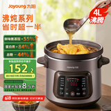 九阳（Joyoung）快炖电炖锅 电砂锅电炖盅炖汤锅煲汤锅 多功能锅紫砂锅4L燕窝炖盅煮粥神器 汤锅熬粥电煮锅 GD405 