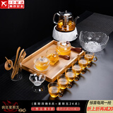 正扬玻璃功夫茶具套装家用锤纹花梨木双侧把泡茶壶耐热茶杯办公整套小 16头 锤侧花条纹套+盘洗+钻白养