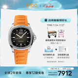 美度（MIDO）瑞士手表 舵手系列 TV款 长动能 时尚休闲 自动机械男表