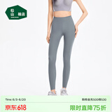 松山棉店小薄荷高弹无痕裸感打底裤女可外穿休闲运动瑜伽裤鲨鱼芭比裤 灰色 均码 (95-130斤)