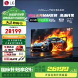LG C5 电视2025年新品42/48/55/65/77/83英寸OLED屏幕智能游戏电视AI音画调节薄4K高清电视 83英寸 C5【4K巨幕影院级】