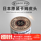 TY黑卡姆KAMUI台球杆皮头 斯诺克 大头 中头 小头 枪头 黑八 黑8 14mm 黄色经典款（SS）大头杆用
