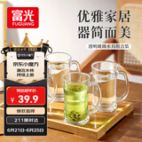 富光茶杯水杯玻璃杯套装泡茶杯凉水杯啤酒杯牛奶杯家用耐高温四只装
