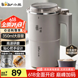 小熊（Bear）研磨机 家用磨粉机 磨豆机 打粉机 中药粉碎机 料理机 干粉机 不锈钢打粉超细研磨机 MDJ-D02J1