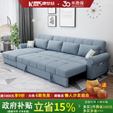 康梦丝（kangmengsi）折叠沙发床两用可拆洗储物多功能客厅转角布艺沙发组合书房小户型 【2.9米】三人+贵妃（质保十年) 【时尚版】高弹海绵+公仔棉靠包
