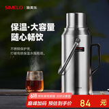 SIMELO保温壶家用精钢玻璃内胆热水瓶大容量学生宿舍暖壶保温瓶3.2L亮光