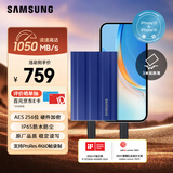 三星（SAMSUNG）1TB Type-c接口 移动固态硬盘 T7 Shield魔力蓝 NVMe读速1050MB/s  手机直连笔记本外接 三防保护