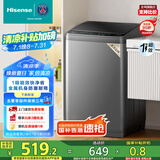 海信（Hisense）波轮洗衣机全自动 8.5公斤大容量波轮健康家用租房宿舍金属机身一级能效HB85DC20以旧换新国家补贴