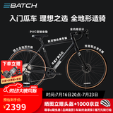 百琦探索007全地形砾石公路车自行车瓜车变速骑行自行车弯把公路车 陶瓷黑 M码 适合身高：1.82-1.88M 10速