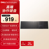 戴尔(DELL)KB900 协作键盘 蓝牙无线键盘 办公家用键盘 配备隐藏式触摸按键 超长续航 极速快充  黑色