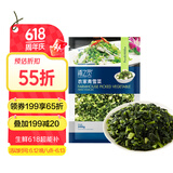 京鲜生 浦之灵农家青雪菜500g/袋 雪里蕻 无亚硝酸盐咸菜 冷冻蔬菜
