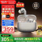 漫步者（EDIFIER）萝莉豆Lolli Pro5 真无线主动降噪蓝牙耳机入耳式AI翻译运动跑步音乐游戏电竞适配苹果华为安卓 晨曦金+黑煤球耳机套+晒单20元红包