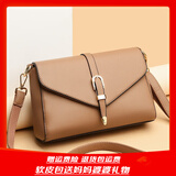 洛仕黛琪时尚女包2025新款软皮斜挎包中年妈妈高级感百搭小方包礼物单肩包 卡其