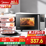 美的（Midea）微碳系列 家用微波炉烤箱一体机 杀菌智能家用 800W速热20L大容量 6代变频 （PC20M5W）