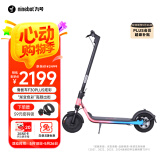 九号（Ninebot）电动滑板车成人代步两轮便携式折叠长续航耐磨稳定大轮胎滑板车避震减震F30Plus彩