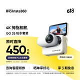 Insta360影石【旗舰首发】 GO 3S 4K拇指相机 Vlog骑行亲子运动相机摄像机口袋相机（灵动白128G玩水套装）