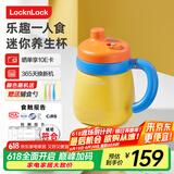 乐扣乐扣迷你养生壶养生杯电热水杯0.35L陶瓷覆层便携式烧水壶烧水杯出差电热水壶旅行烧水壶加热杯电煮杯
