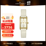 汉米尔顿（Hamilton）汉密尔顿女表瑞士石英表 设计师联名胶囊系列手表 送礼物