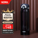 膳魔师（THERMOS）不锈钢保温杯男女学生水杯大容量杯子生日礼物可团购定制刻字JNR 紫黑色进口 500ml