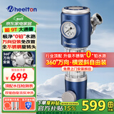 惠尔顿（WHEELTON） 前置过滤器不锈钢万向2025新款 全屋家用净水器自来水反冲洗自动洗9T大流量防爆抗冻 P0038PLUS 【升级0铅水路】万向安装
