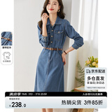 尚都比拉气质女神范牛仔连衣裙春秋显瘦小个子中长款长袖裙子 牛仔蓝 XL 