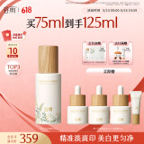谷雨第三代淡斑瓶美白精华75ml 淡化痘印改善暗沉补水保湿520礼物