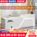 京创逸家公司前台接待台吧台商用柜台桌美容院服装店铺收银台 【UV亮光板】全白 左高 180x60x100cm