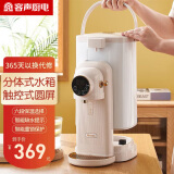 容声（RONGSHENG） 5L恒温水壶恒温壶无胶电热开水壶家用多段保温一体大容量开水瓶304不锈钢烧水器茶壶电暖瓶 5L 白色【分体款】