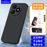 Freeson 适用小米红米K80至尊版手机壳Redmi保护套 简约轻薄全包防摔磨砂TPU软壳（附指环支架）黑色